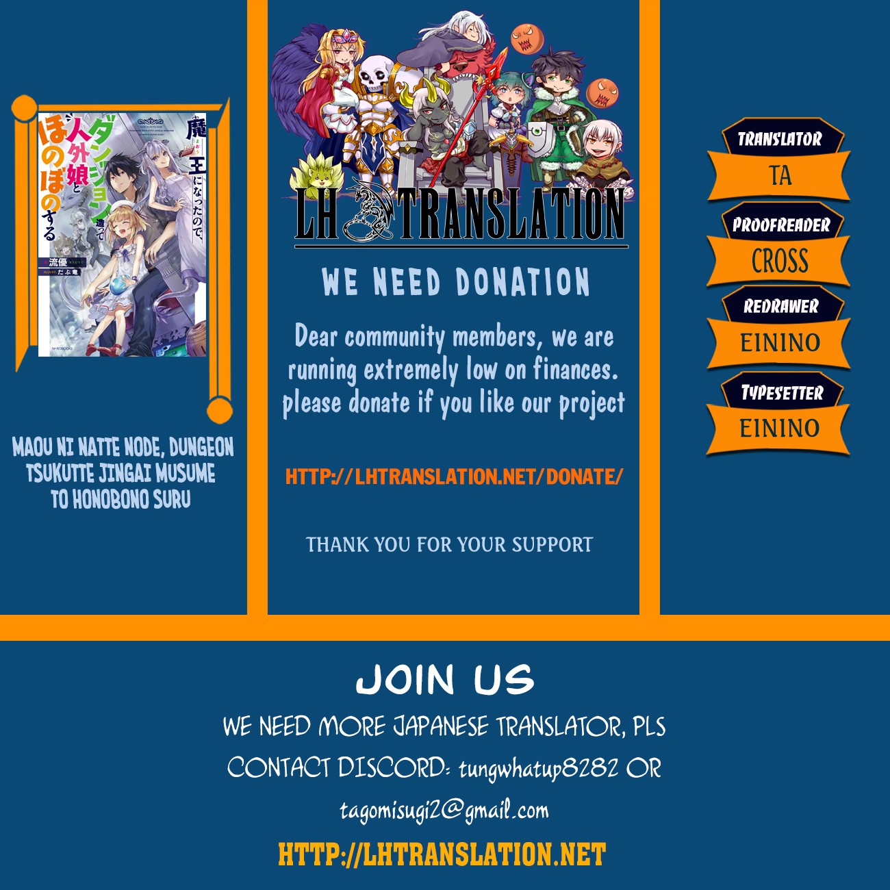 Halaman dari Maou ni Natta node, Dungeon Tsukutte Jingai Musume to Honobono Suru Chapter 9