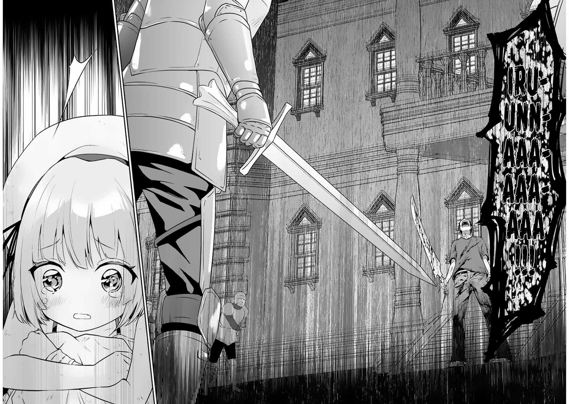 Halaman dari Maou ni Natta node, Dungeon Tsukutte Jingai Musume to Honobono Suru Chapter 9