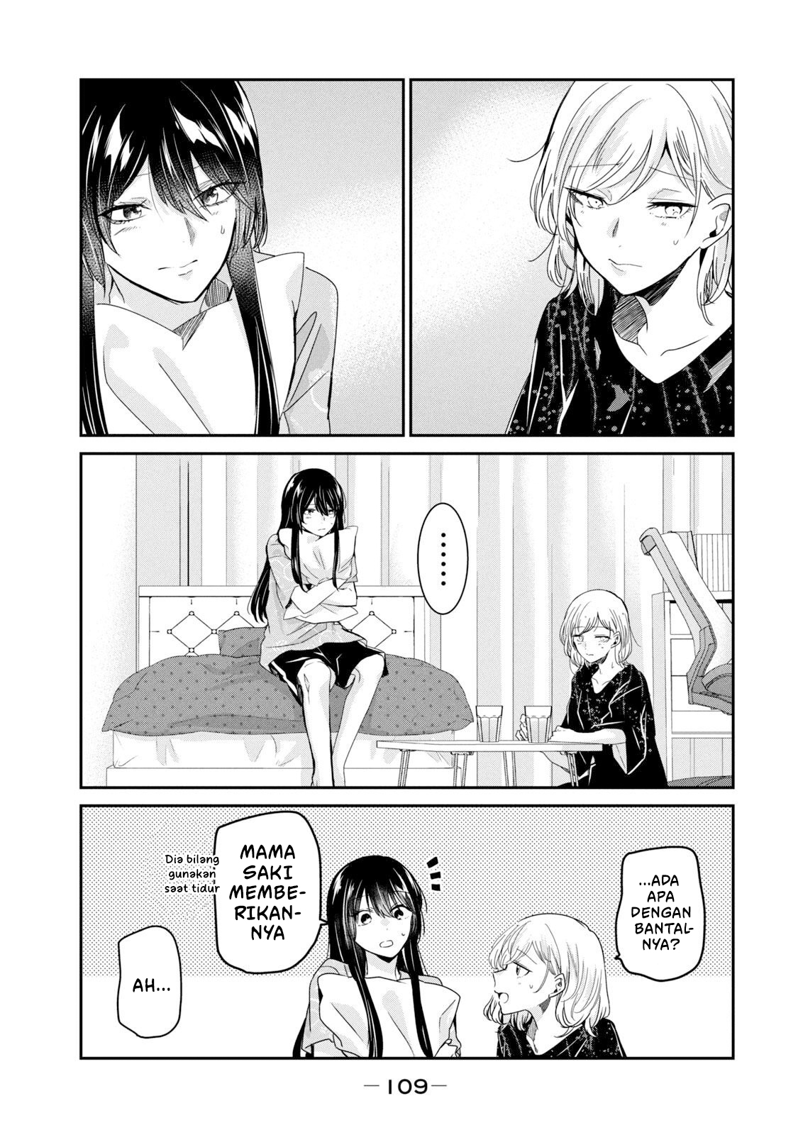 Amayo no Tsuki Chapter 11 - halaman 27