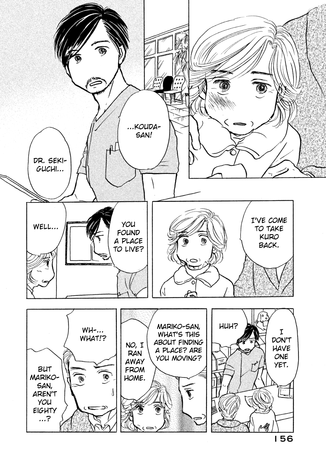 Sanju Mariko Chapter 6 Page 10