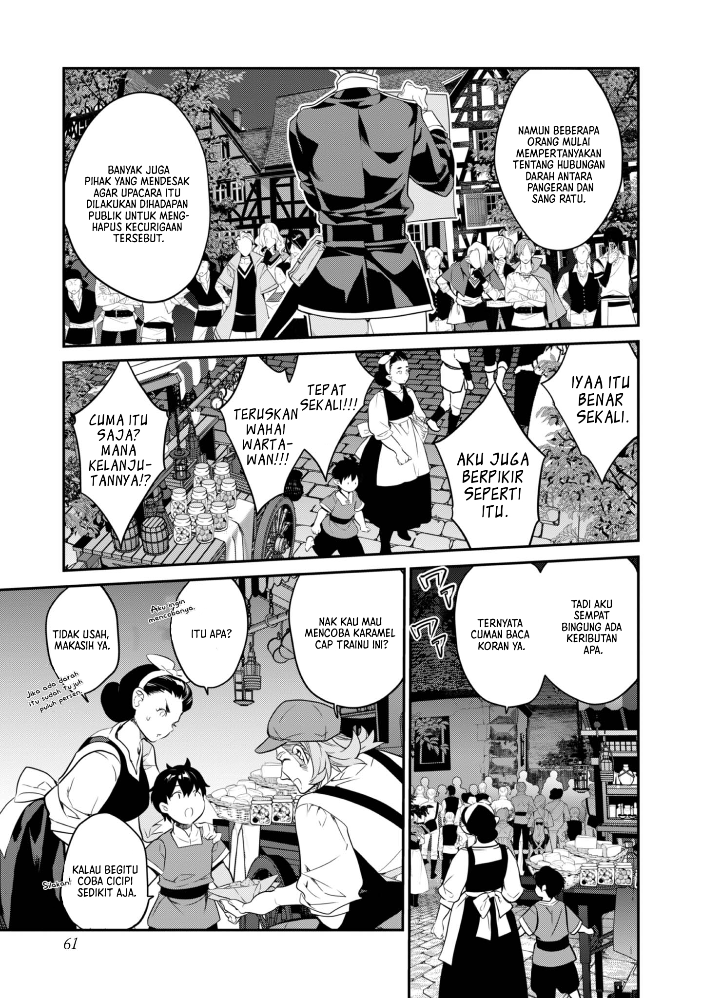 Kaketa Tsuki no Mercedes: Kyuuketsuki no Kizoku ni Tensei shita kedo Suteraresou nanode Dungeon wo Seiha suru @comic Chapter 18 - halaman 16