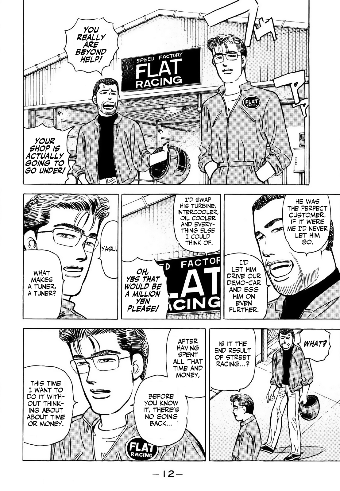 Halaman dari Wangan Midnight Chapter 161