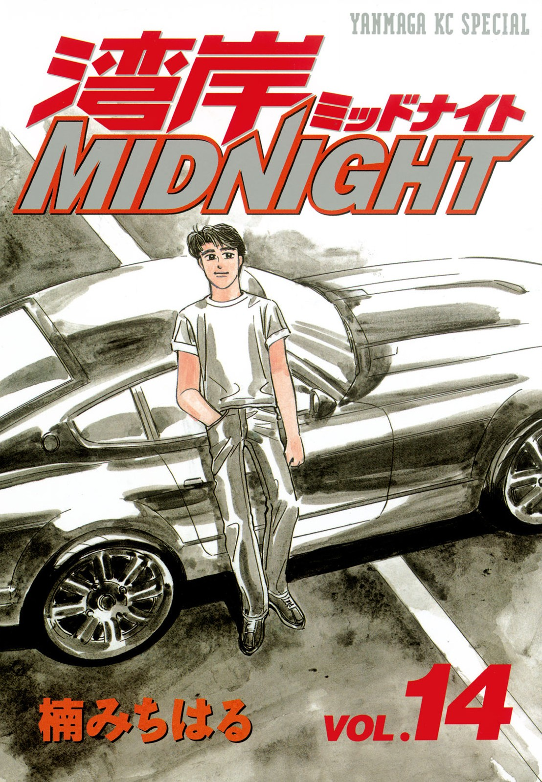 Halaman dari Wangan Midnight Chapter 161