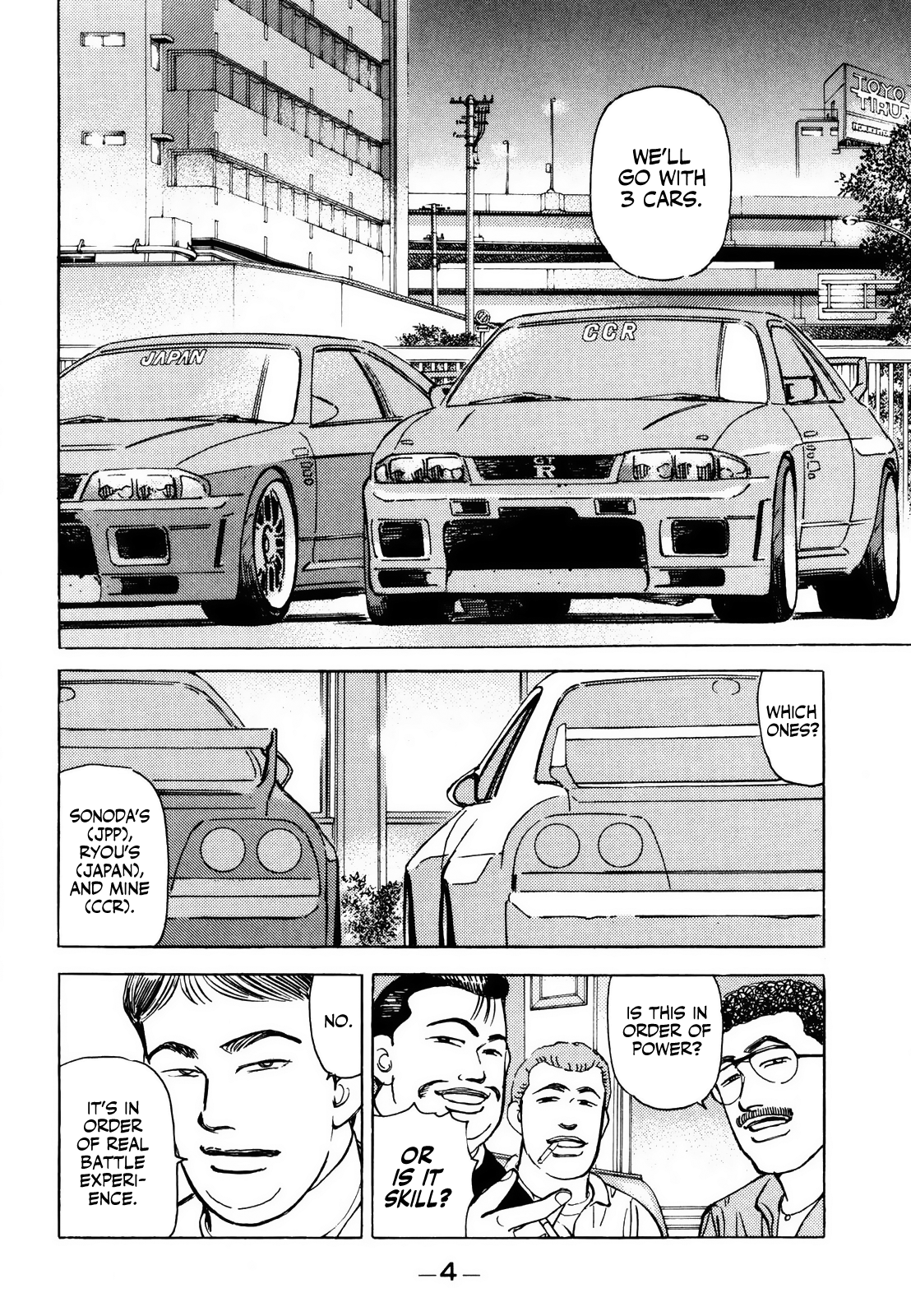 Halaman dari Wangan Midnight Chapter 161