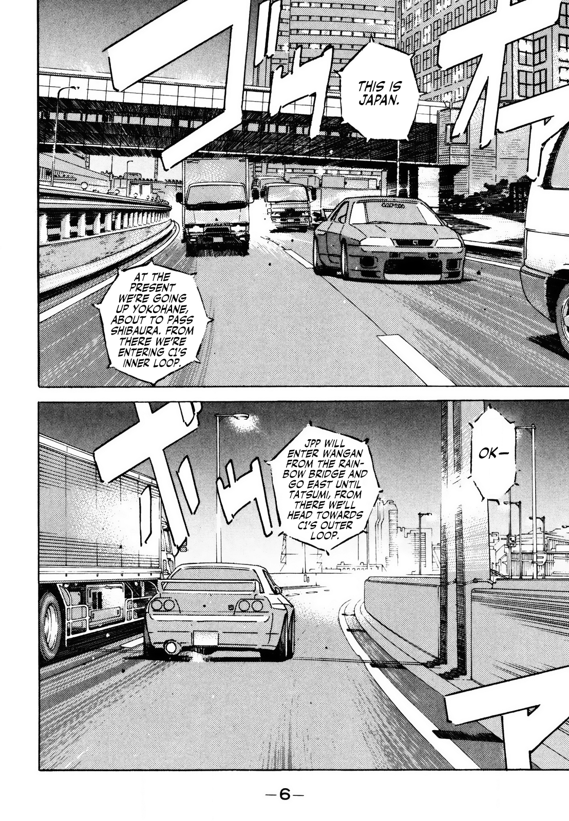 Halaman dari Wangan Midnight Chapter 161