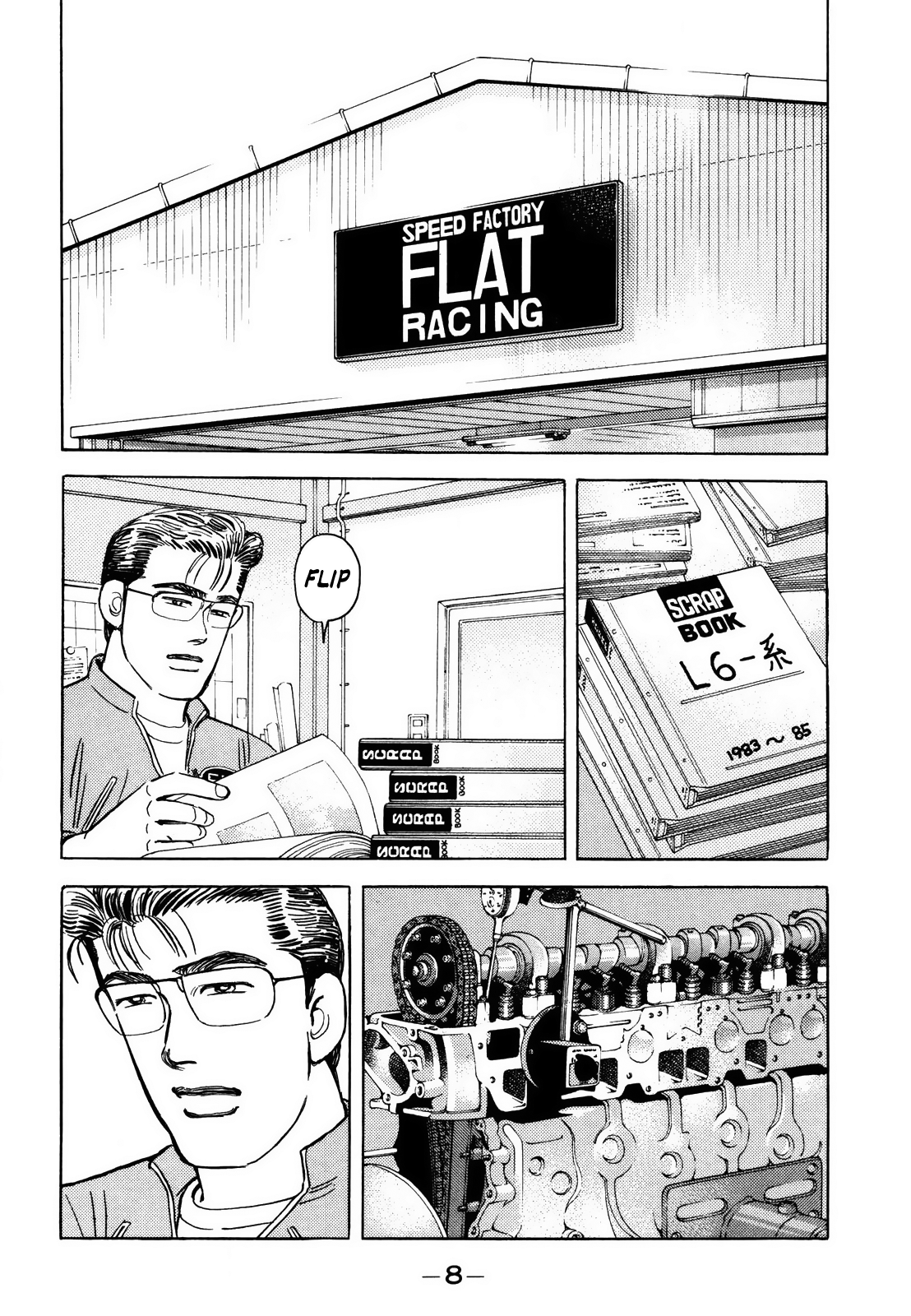 Halaman dari Wangan Midnight Chapter 161