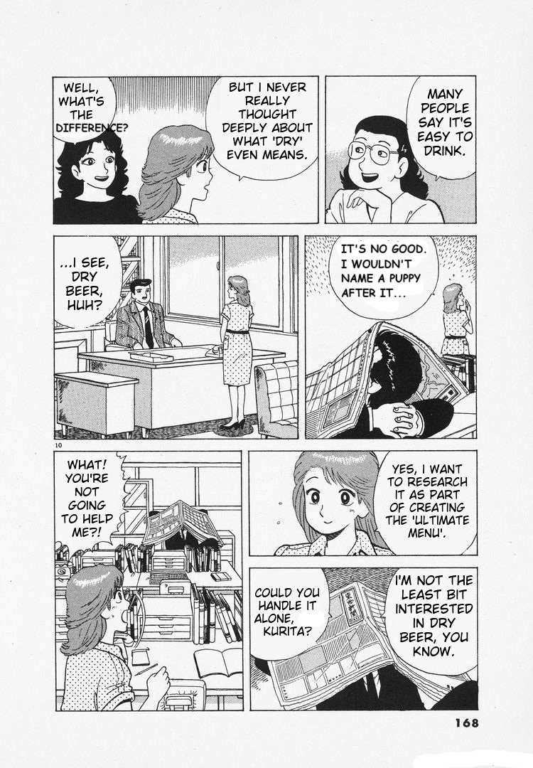 Halaman dari Oishinbo Chapter 166
