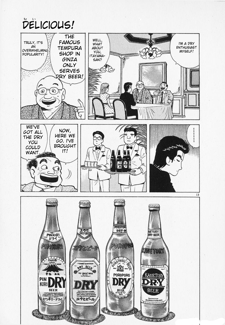 Halaman dari Oishinbo Chapter 166