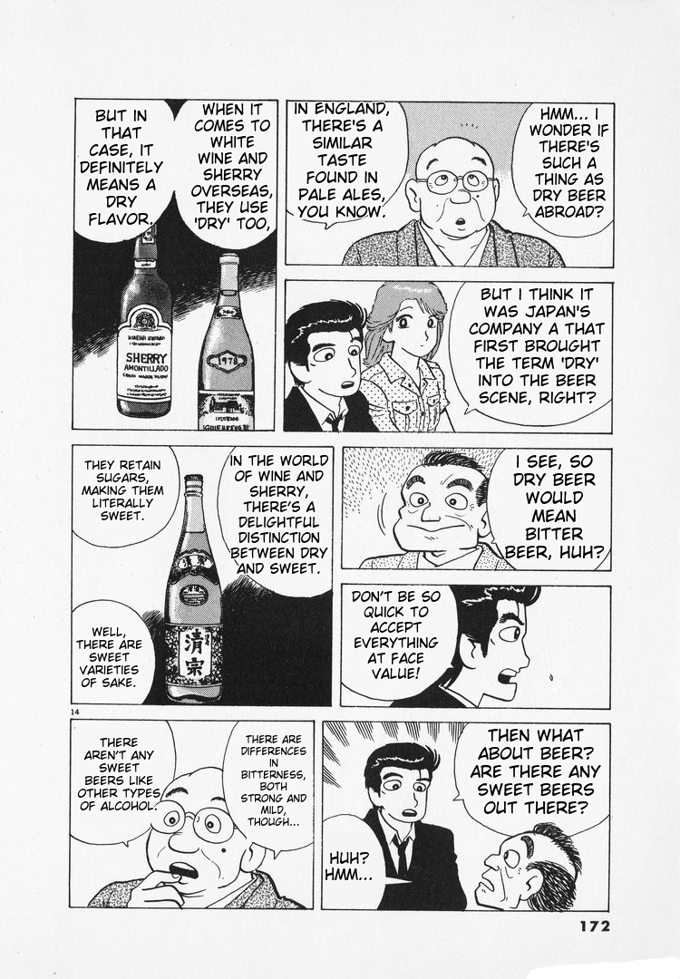 Halaman dari Oishinbo Chapter 166