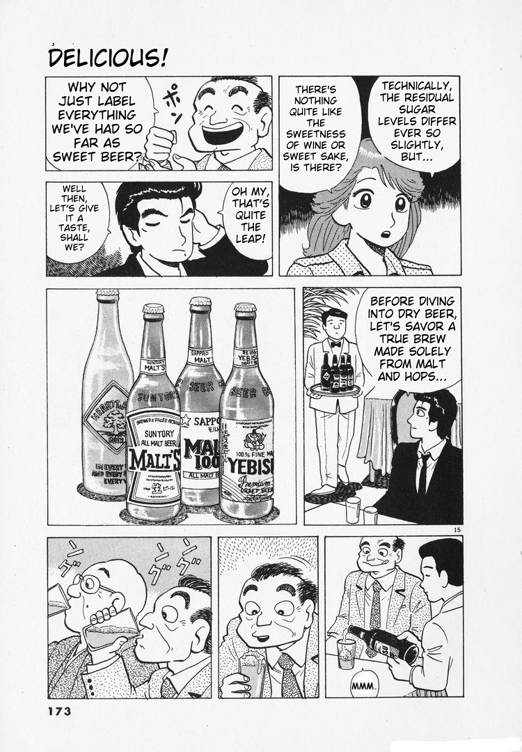Halaman dari Oishinbo Chapter 166