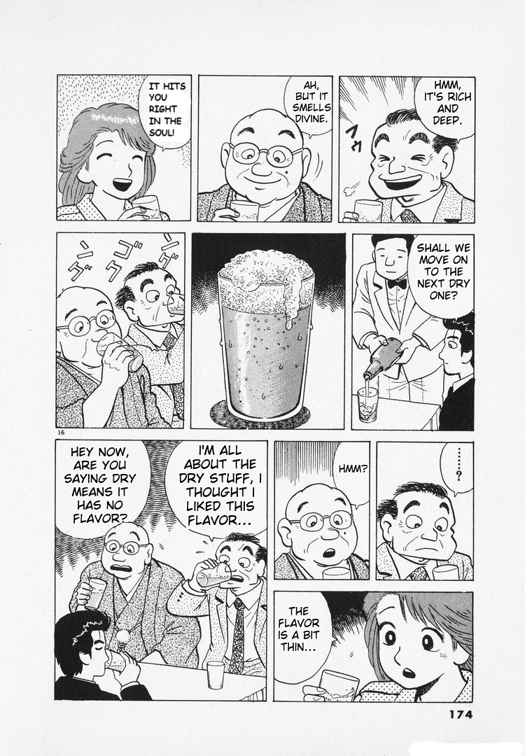 Halaman dari Oishinbo Chapter 166