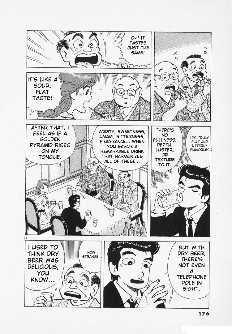 Halaman dari Oishinbo Chapter 166