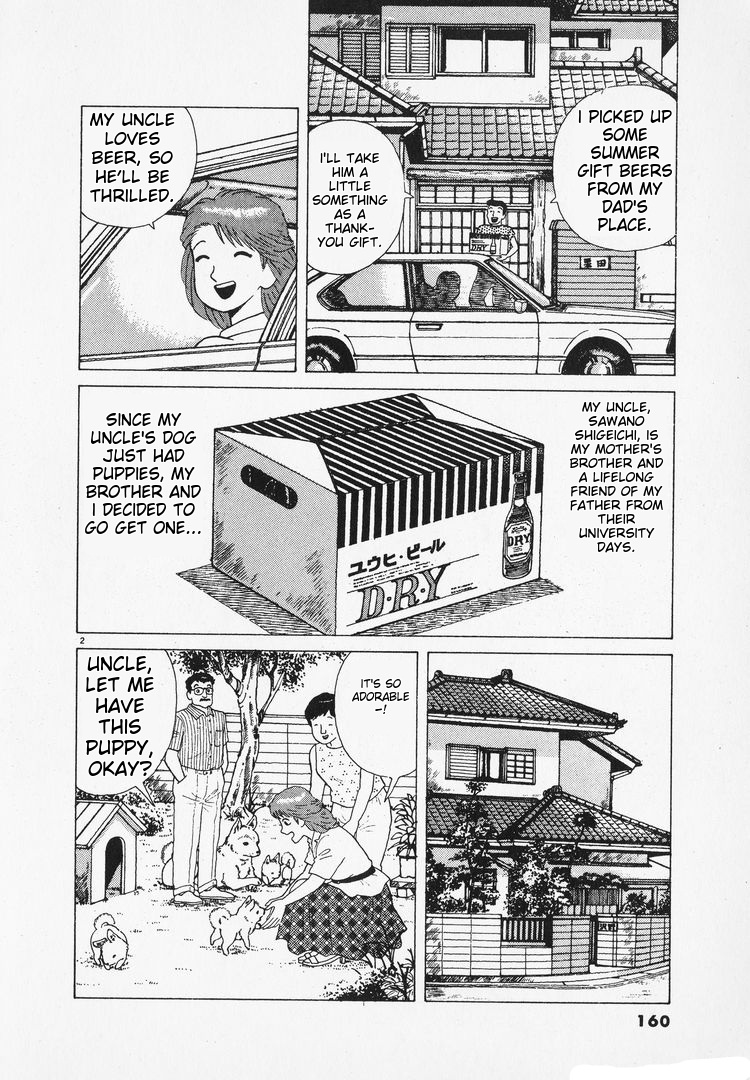 Halaman dari Oishinbo Chapter 166
