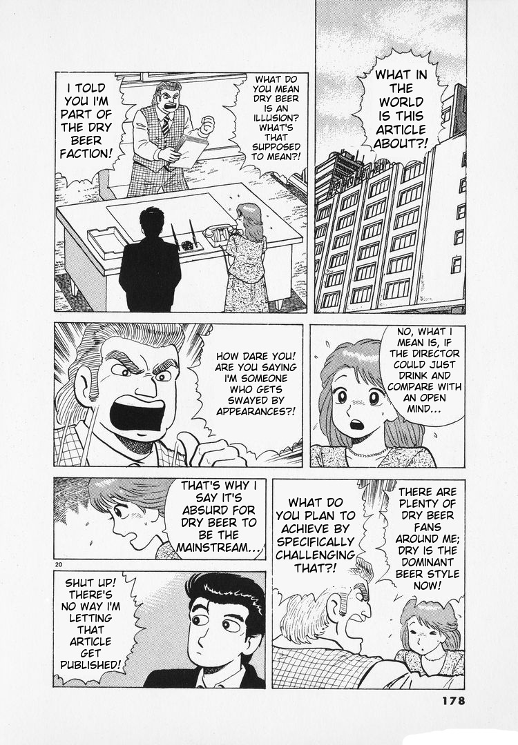 Halaman dari Oishinbo Chapter 166