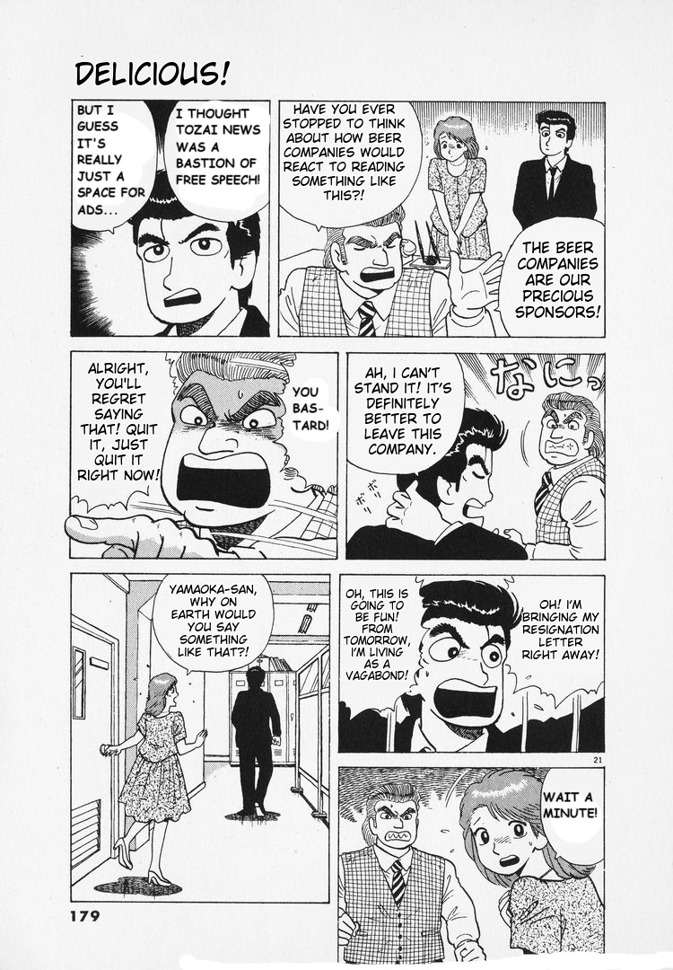 Halaman dari Oishinbo Chapter 166