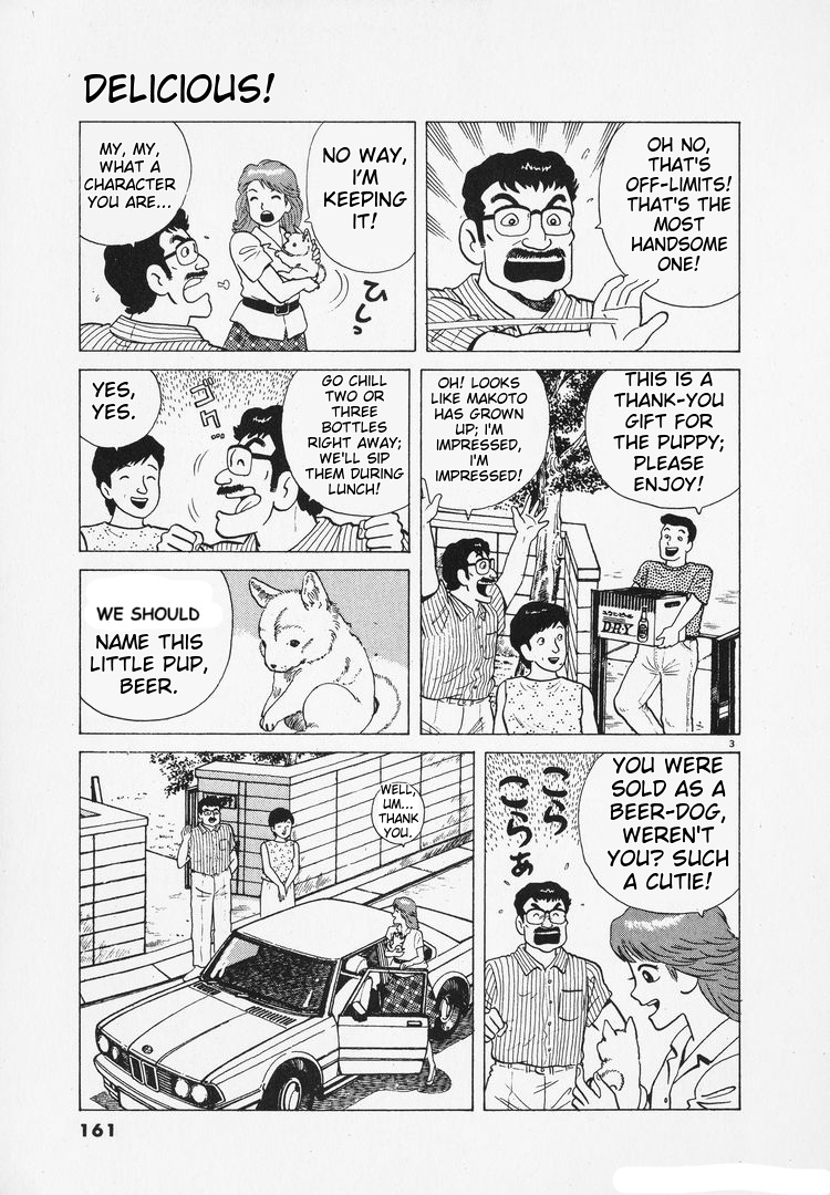 Halaman dari Oishinbo Chapter 166
