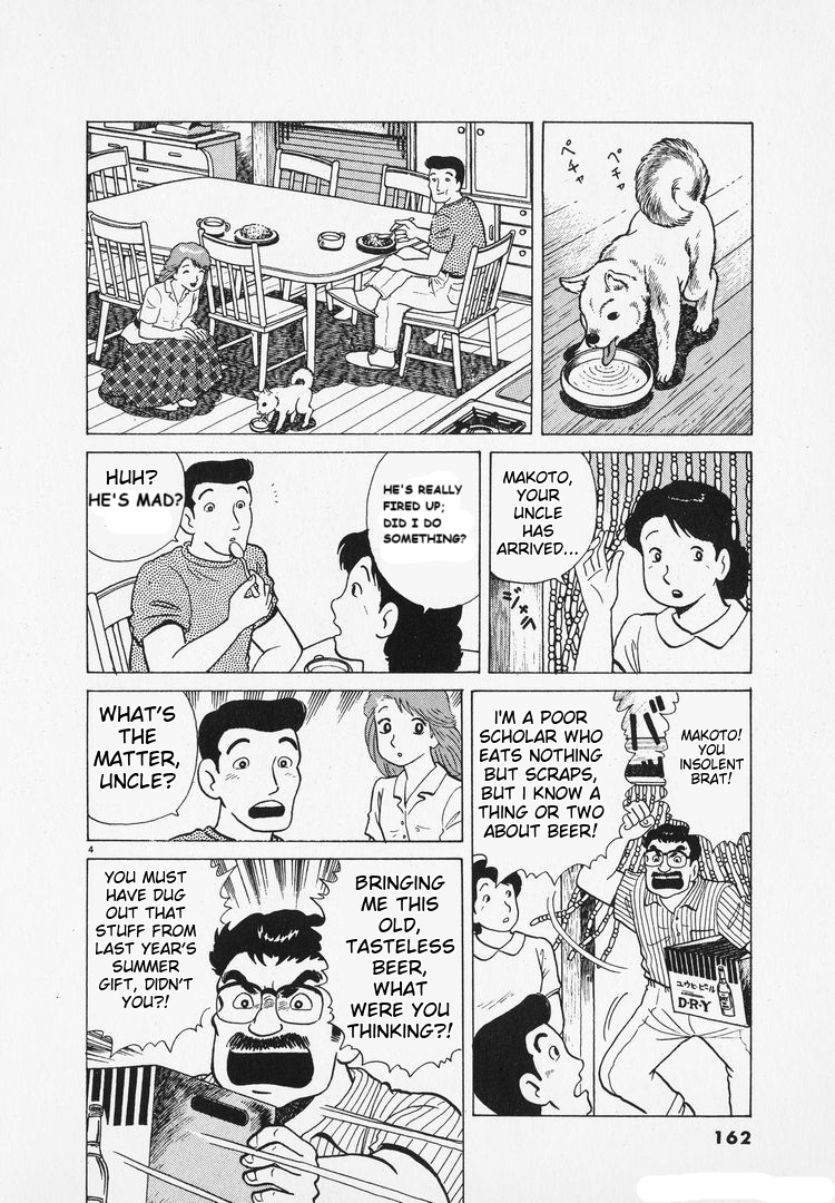 Halaman dari Oishinbo Chapter 166