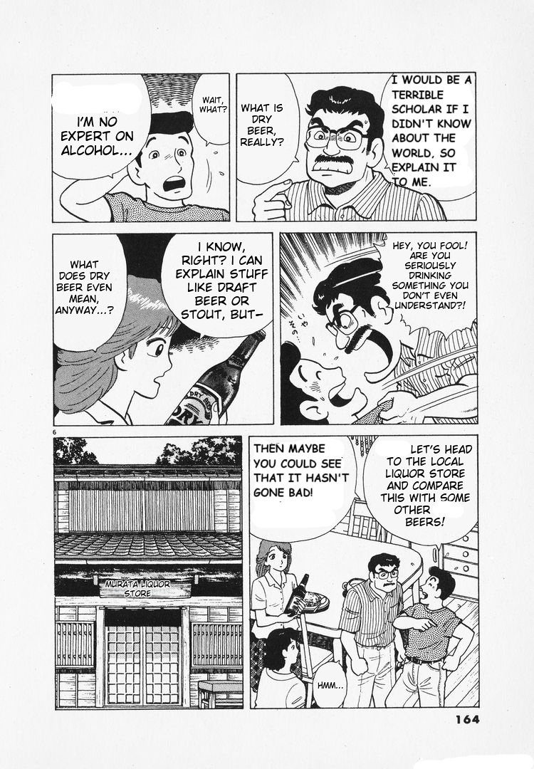 Halaman dari Oishinbo Chapter 166
