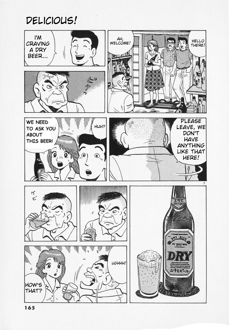 Halaman dari Oishinbo Chapter 166