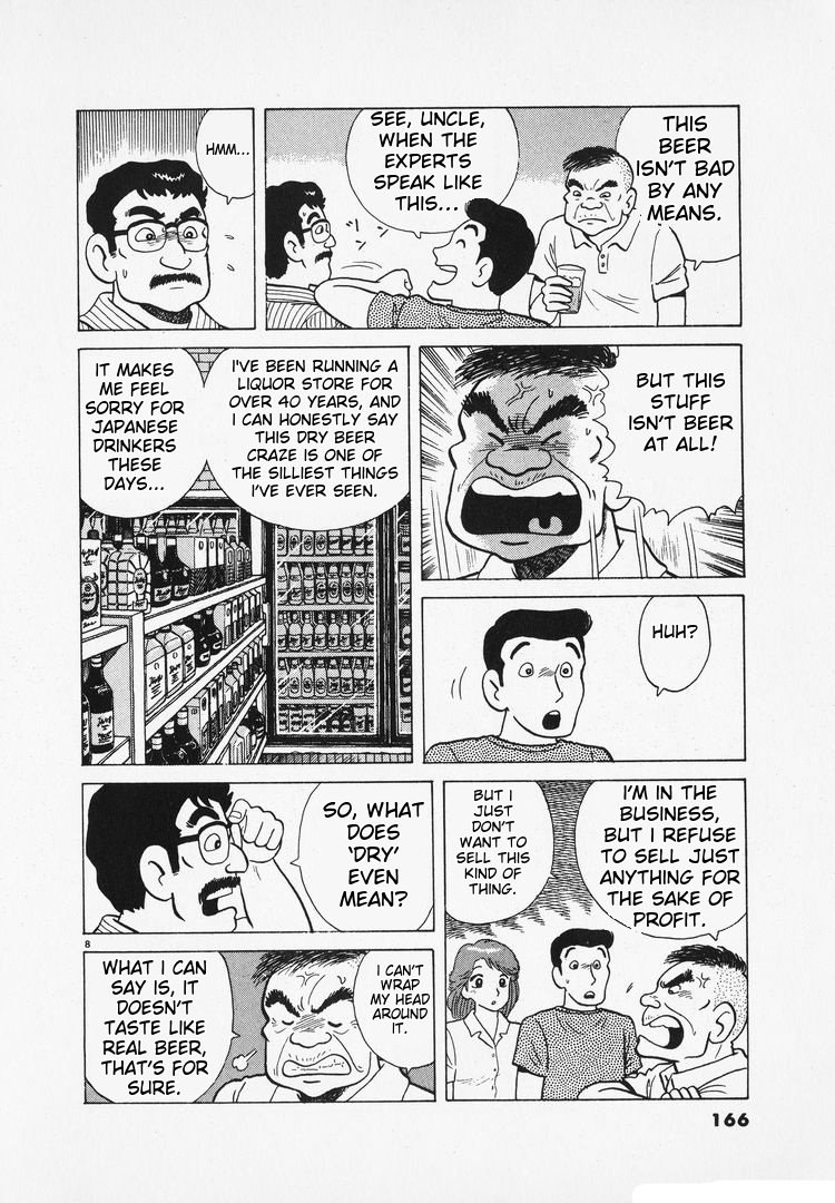 Halaman dari Oishinbo Chapter 166