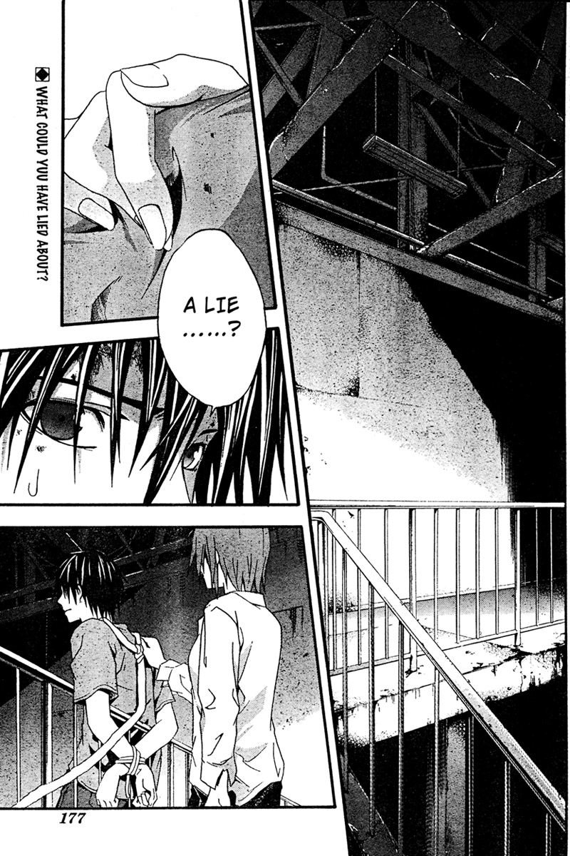 Halaman dari Doubt Chapter 15