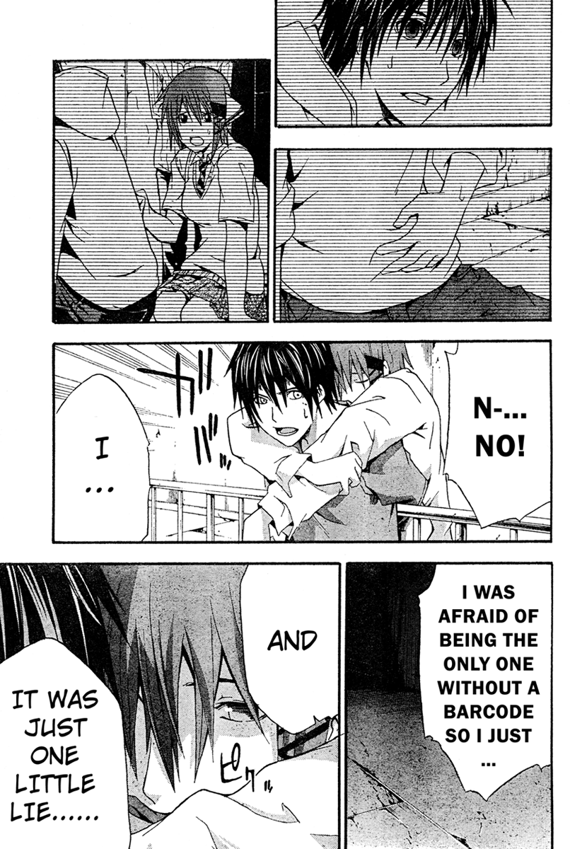 Halaman dari Doubt Chapter 15