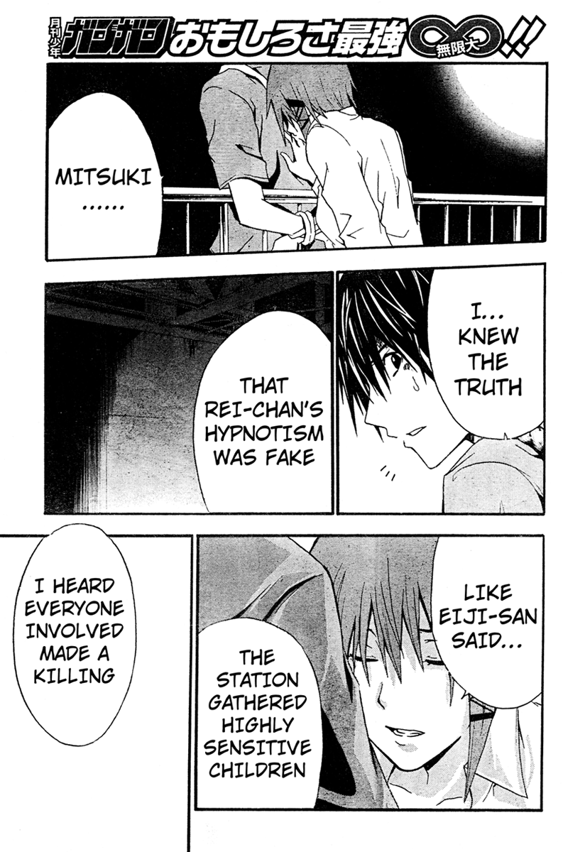 Halaman dari Doubt Chapter 15
