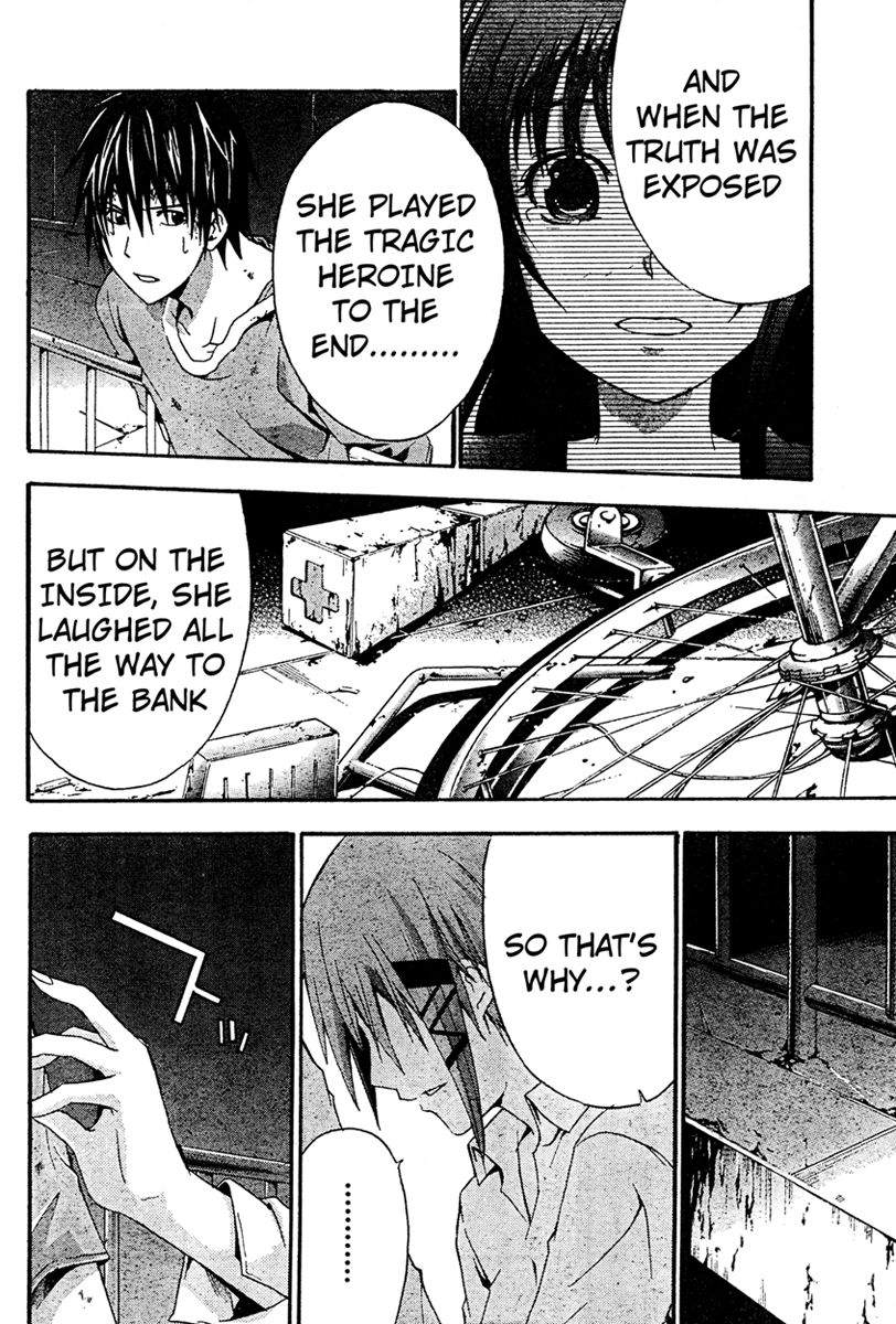 Halaman dari Doubt Chapter 15