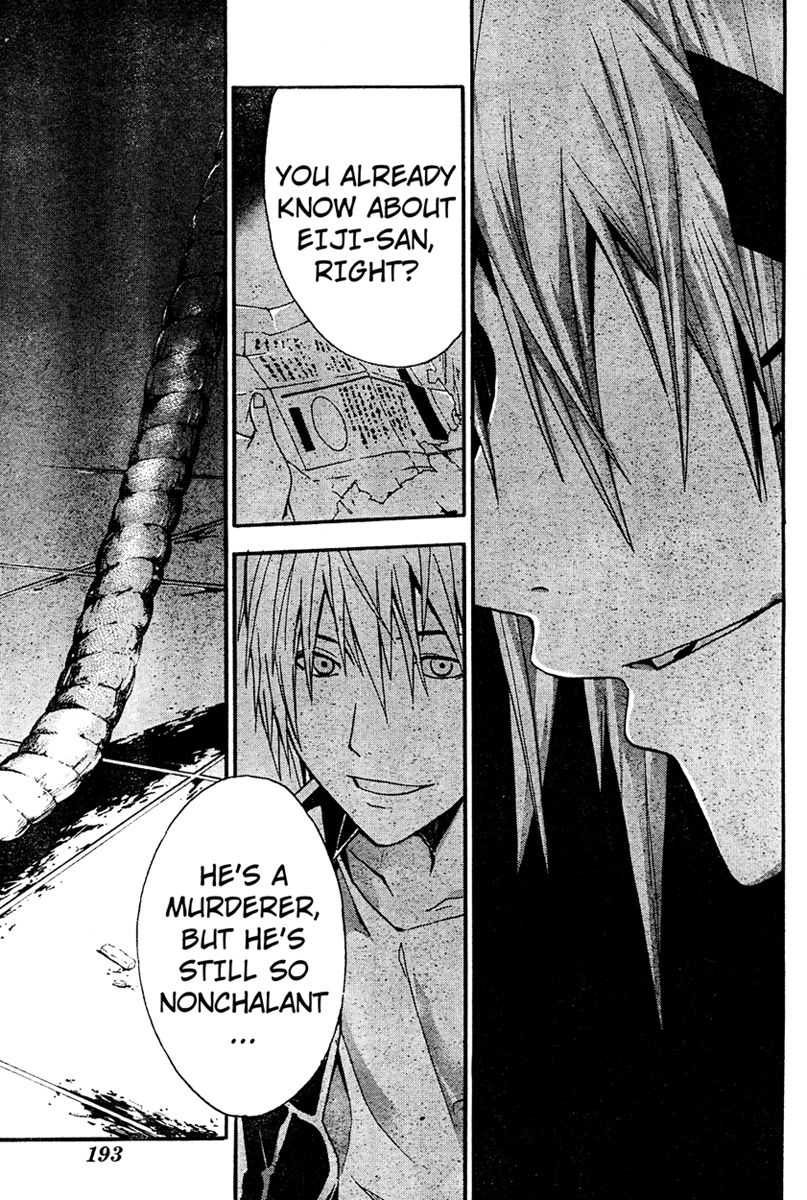 Halaman dari Doubt Chapter 15