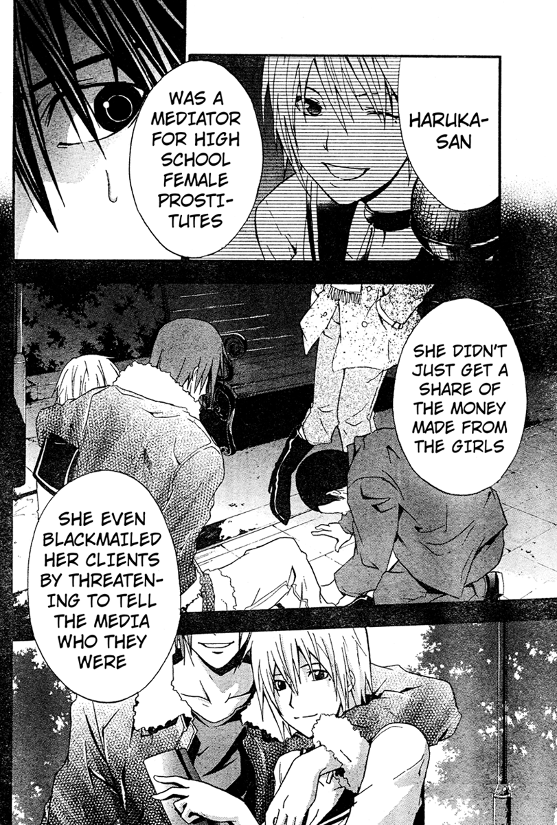 Halaman dari Doubt Chapter 15
