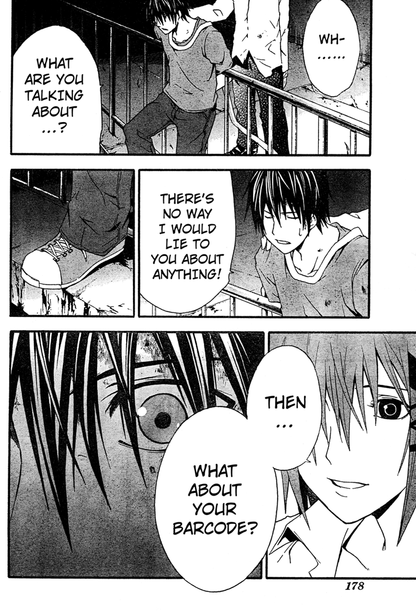 Halaman dari Doubt Chapter 15