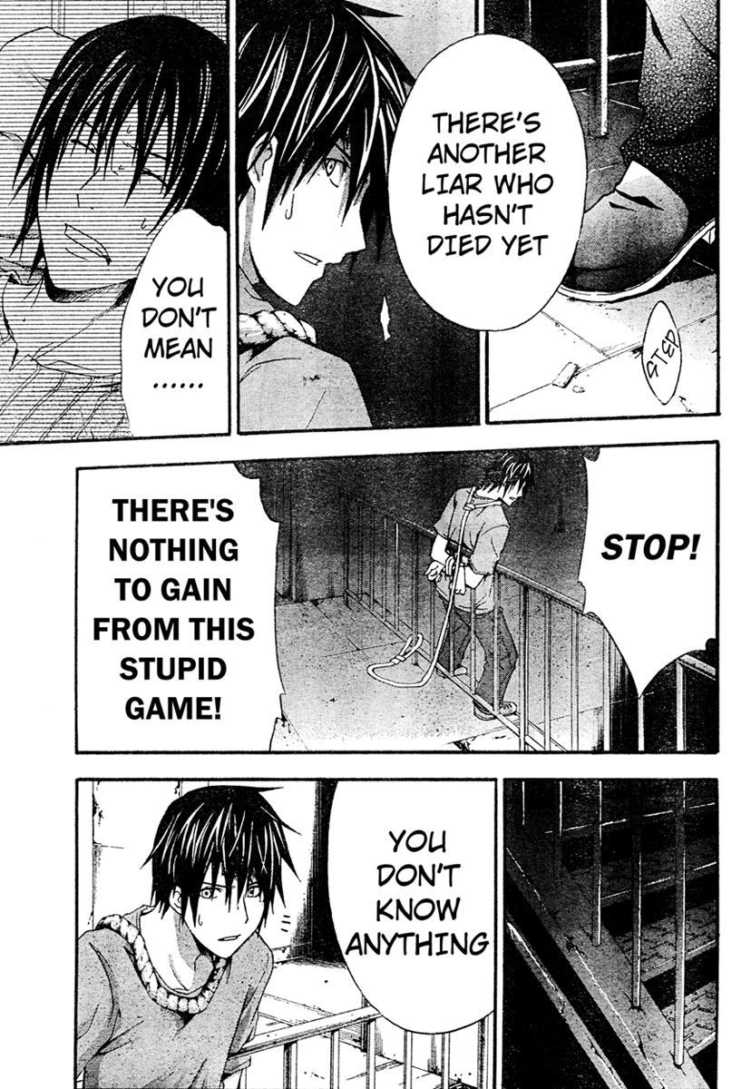 Halaman dari Doubt Chapter 15