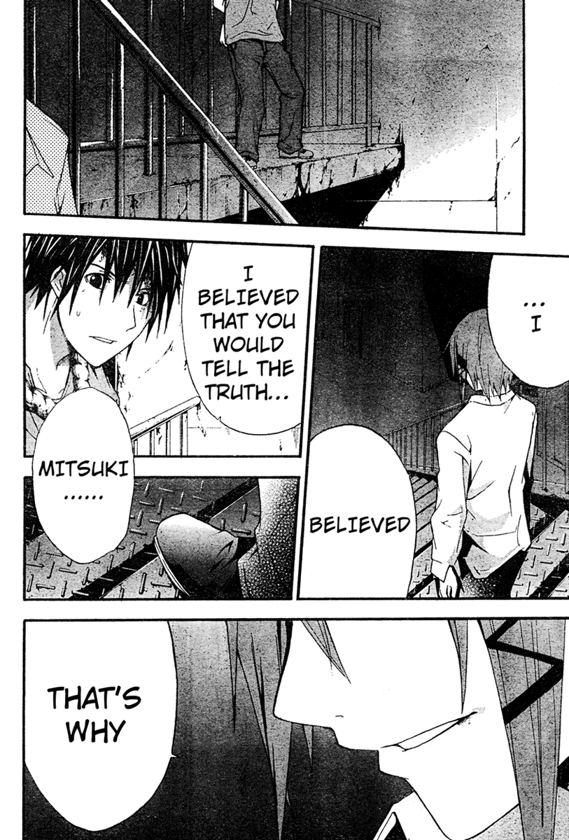 Halaman dari Doubt Chapter 15