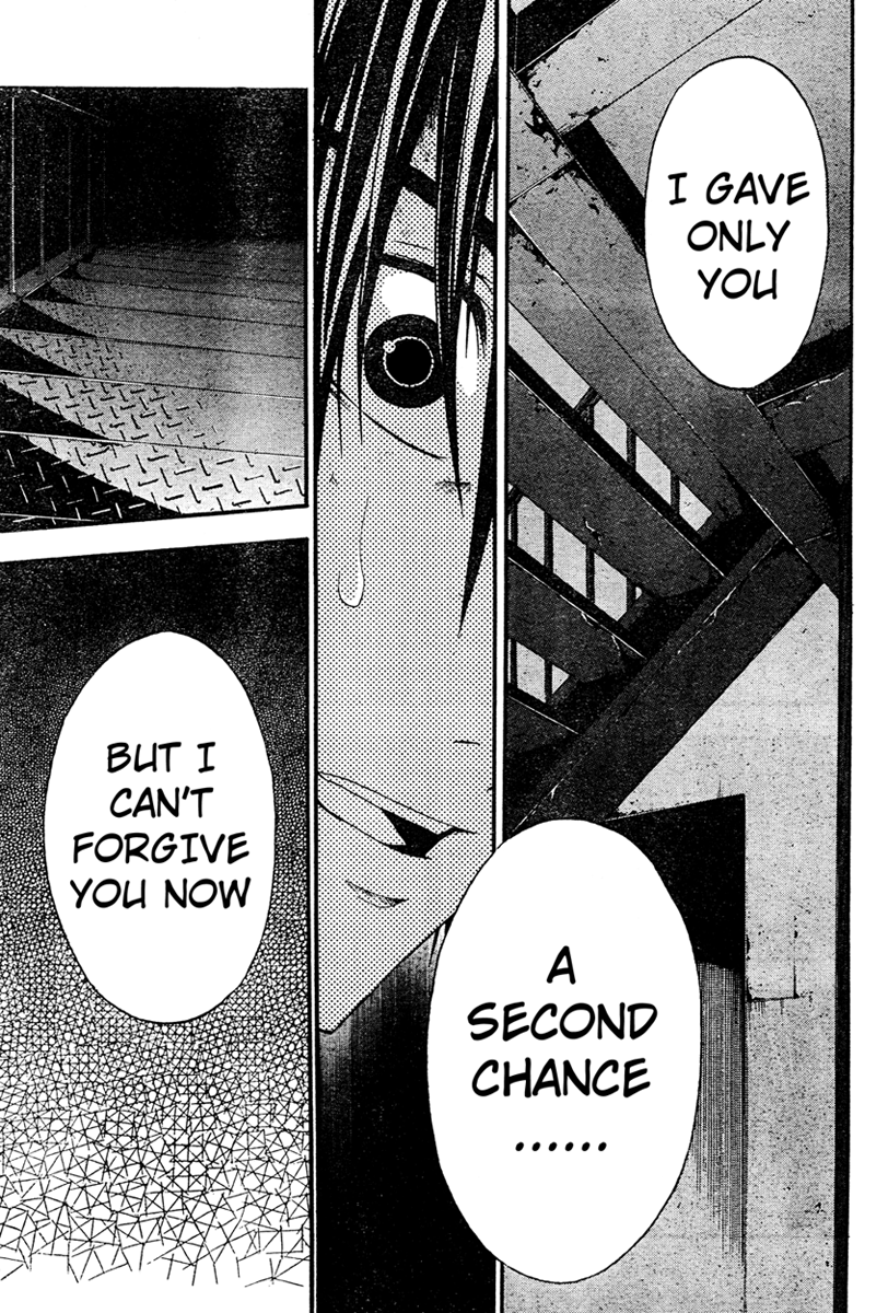 Halaman dari Doubt Chapter 15