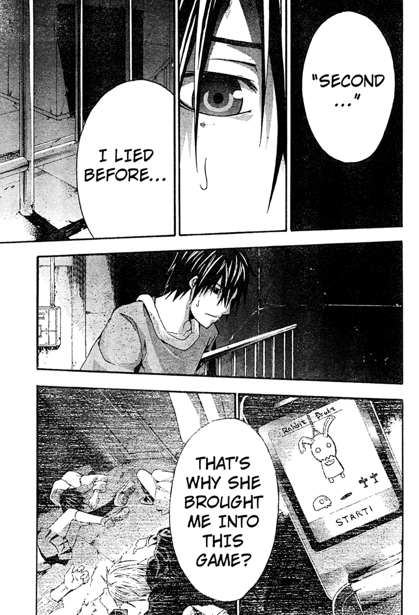 Halaman dari Doubt Chapter 15