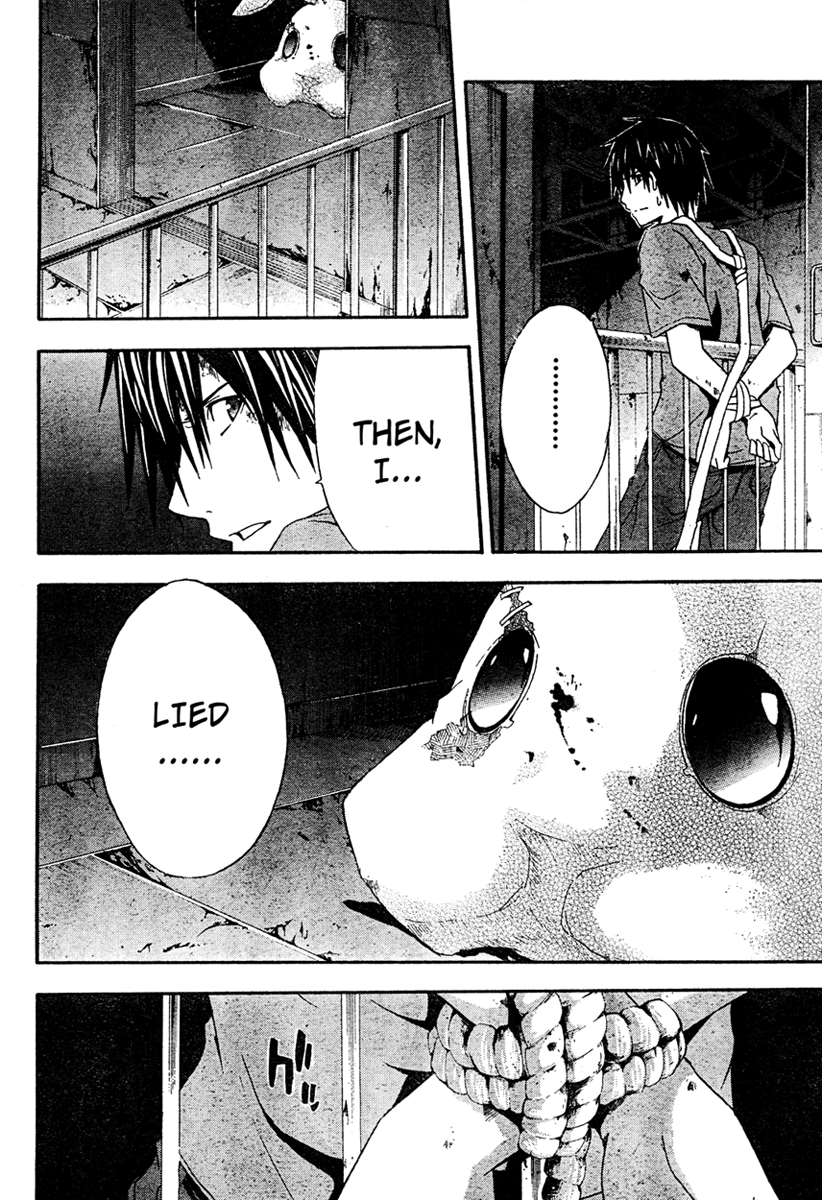 Halaman dari Doubt Chapter 15