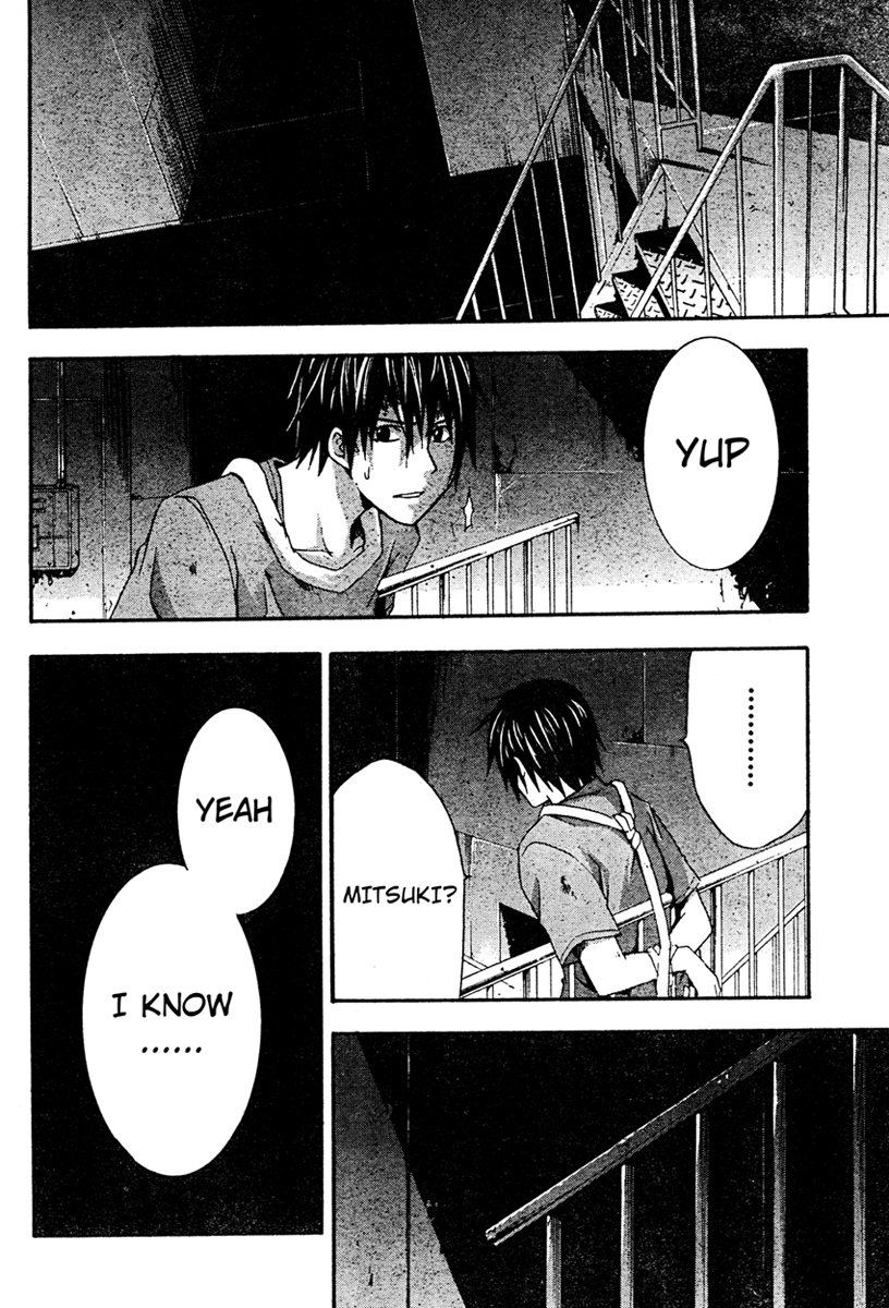 Halaman dari Doubt Chapter 15