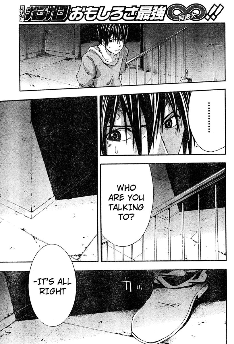 Halaman dari Doubt Chapter 15