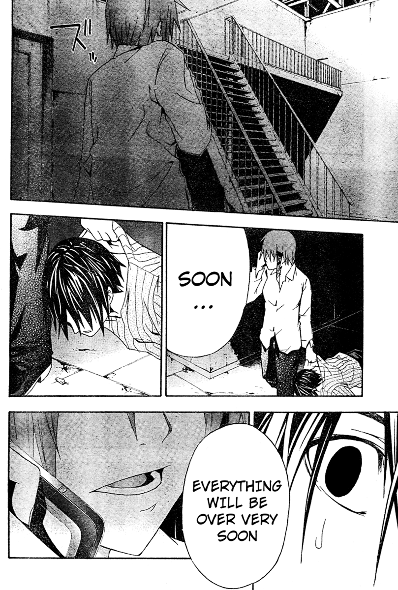 Halaman dari Doubt Chapter 15