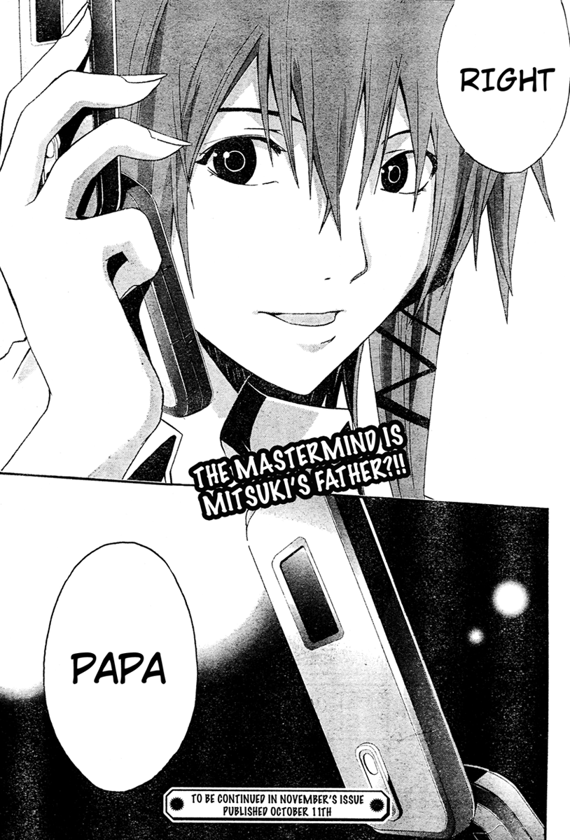 Halaman dari Doubt Chapter 15
