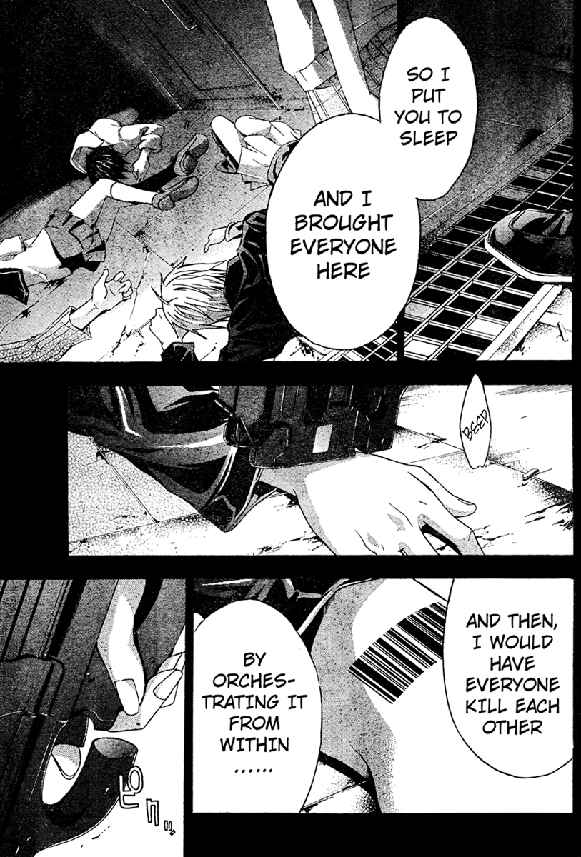 Halaman dari Doubt Chapter 15