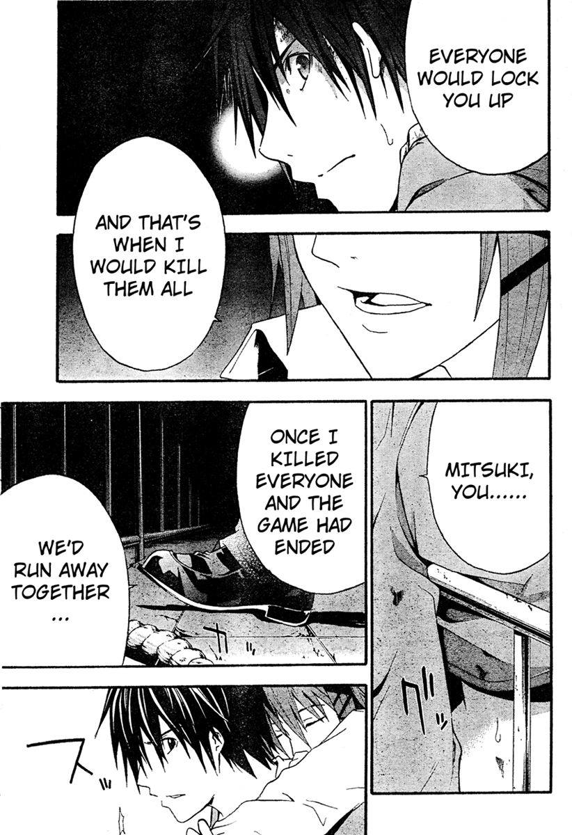 Halaman dari Doubt Chapter 15