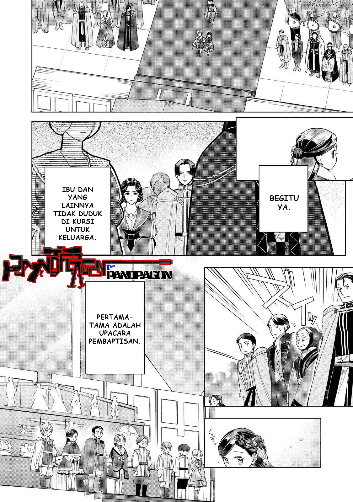 Honzuki no Gekokujou: Shisho ni Naru Tame ni wa Shudan wo Erandeiraremasen Dai 3-bu - Ryouchi ni Hon wo Hirogeyou! Chapter 45 - halaman 3