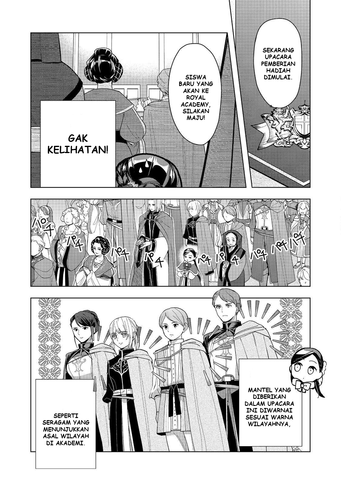 Honzuki no Gekokujou: Shisho ni Naru Tame ni wa Shudan wo Erandeiraremasen Dai 3-bu - Ryouchi ni Hon wo Hirogeyou! Chapter 45 - halaman 32