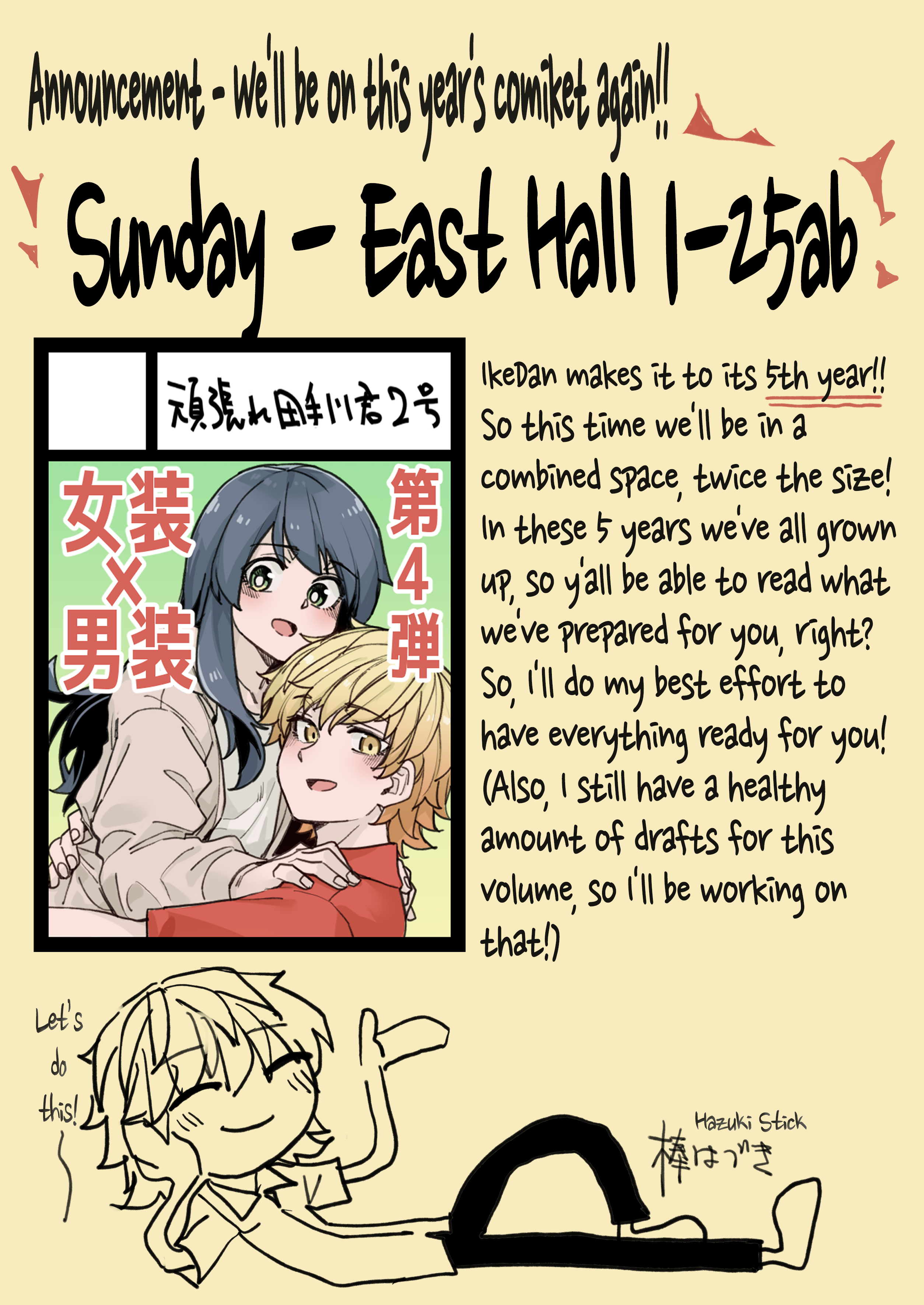 Halaman dari Ikemen Joshi to Josou Danshi Chapter 116