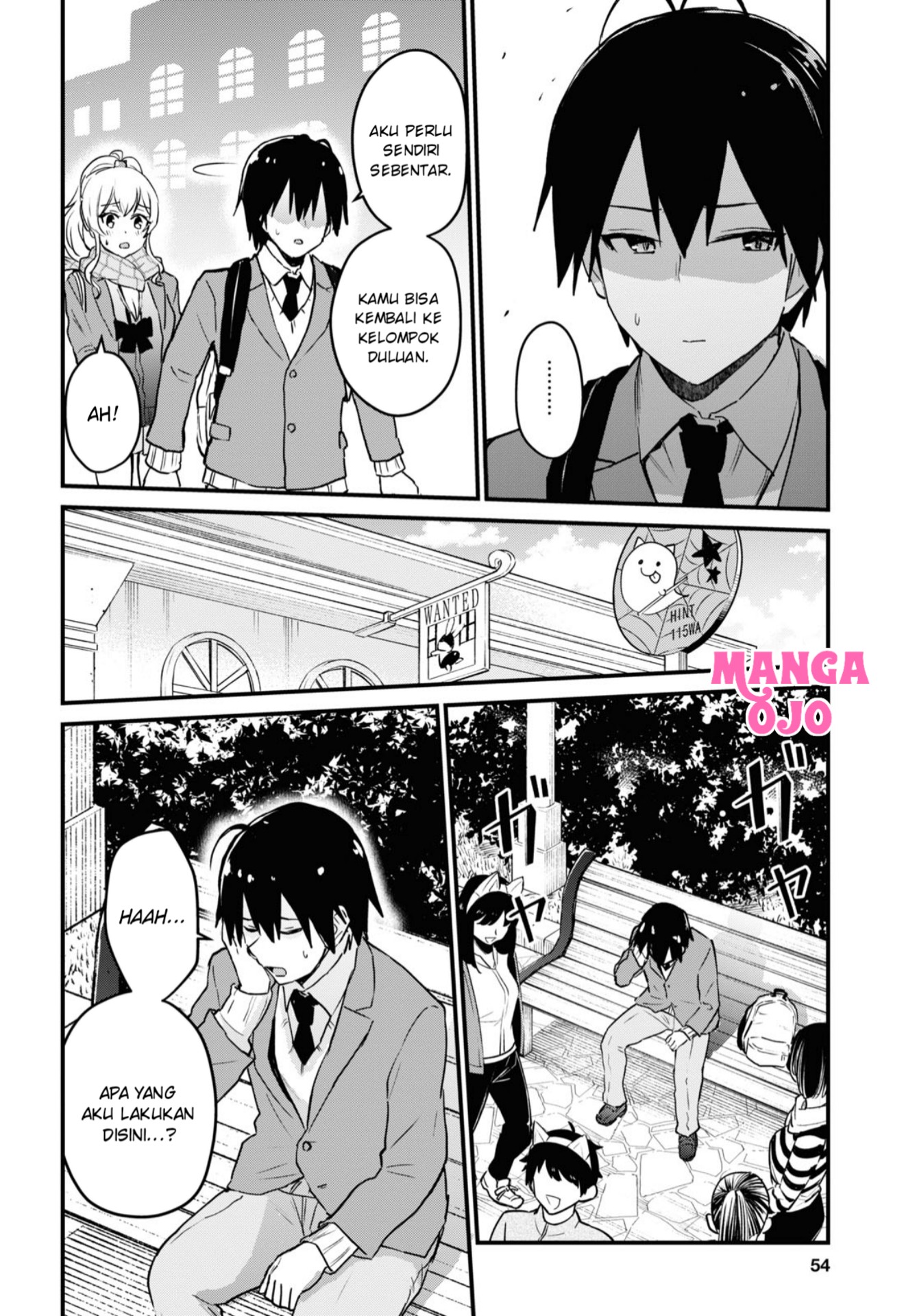 Gals! Chapter 116 - halaman 15