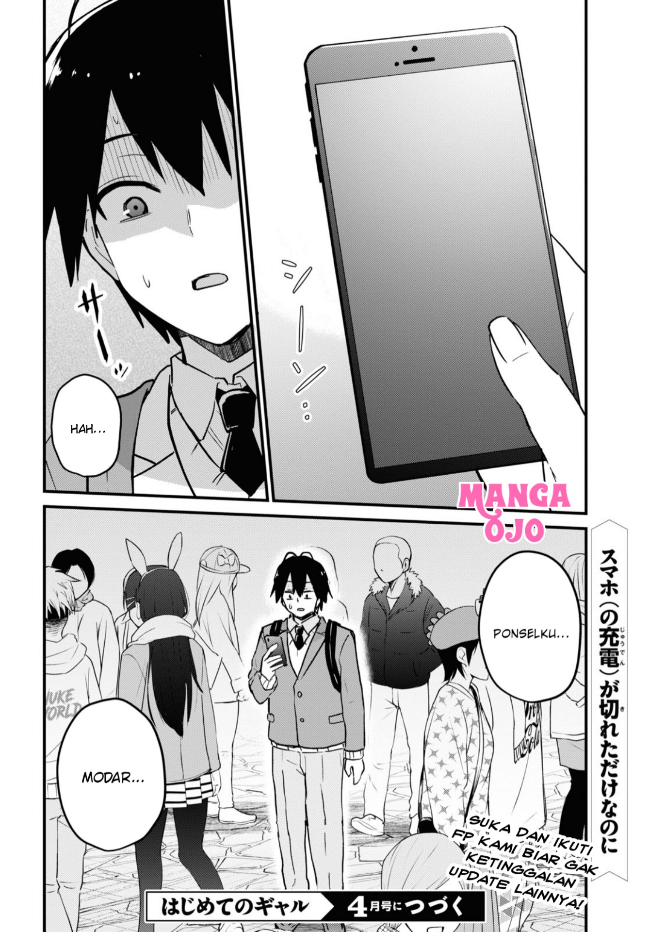 Gals! Chapter 116 - halaman 17