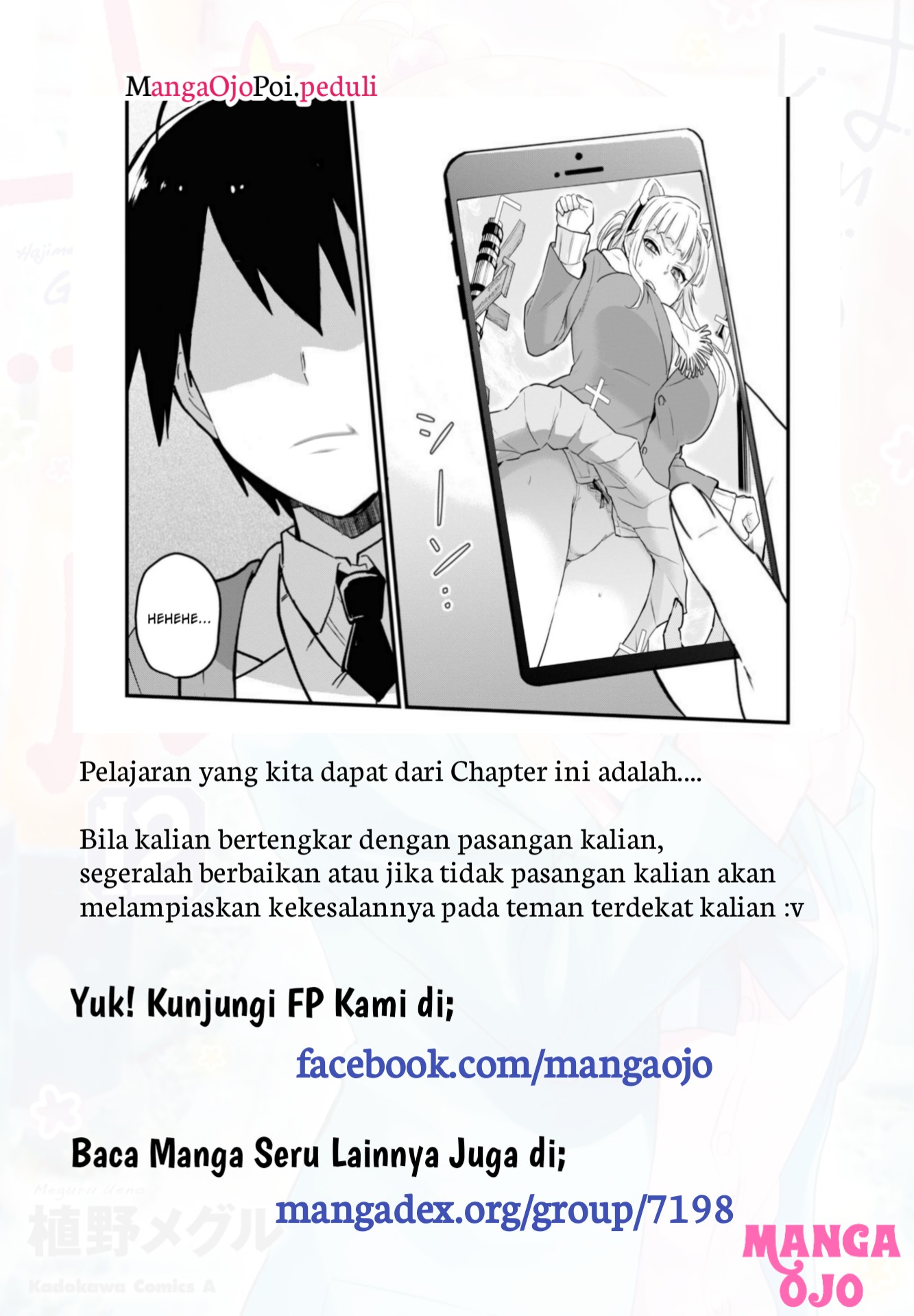 Gals! Chapter 116 - halaman 18