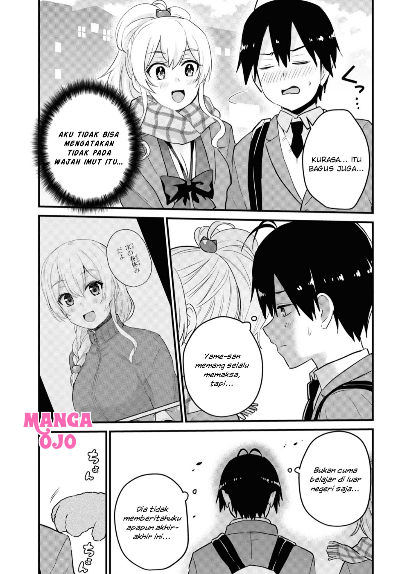 Gals! Chapter 116 - halaman 4