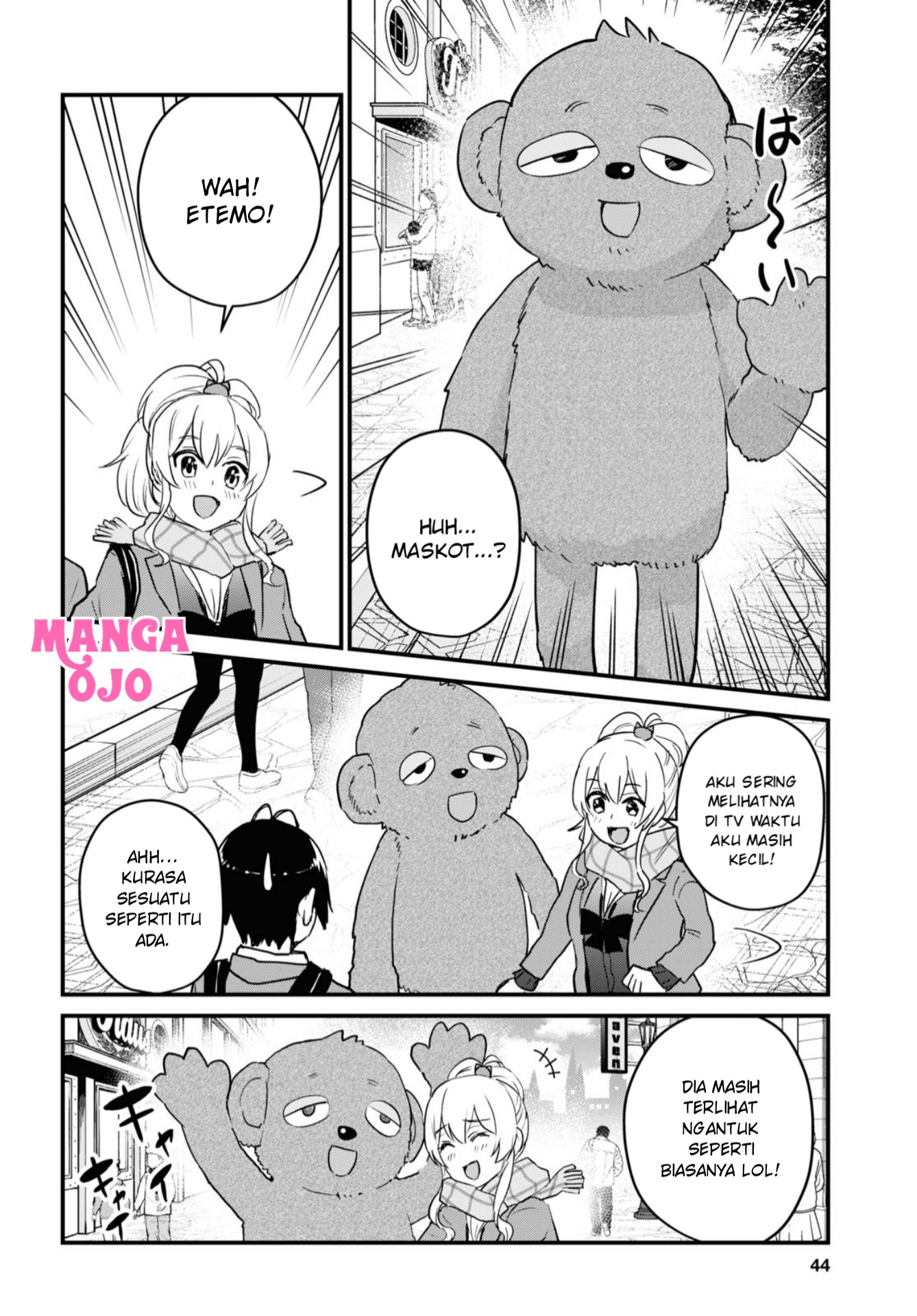 Gals! Chapter 116 - halaman 5